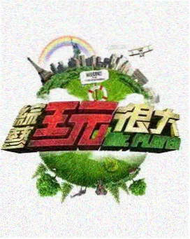 乘风2024