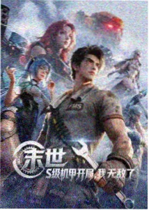 阿甘正传