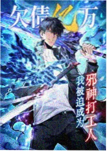 大圣归来